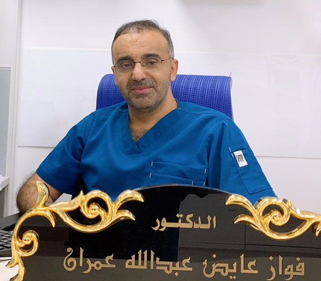 الدكتور فواز عمران